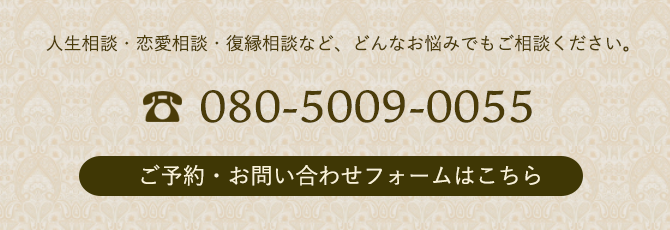 復縁祈願の神宮司龍峰推薦 メンタルヘルスカウンセラー青山真理先生