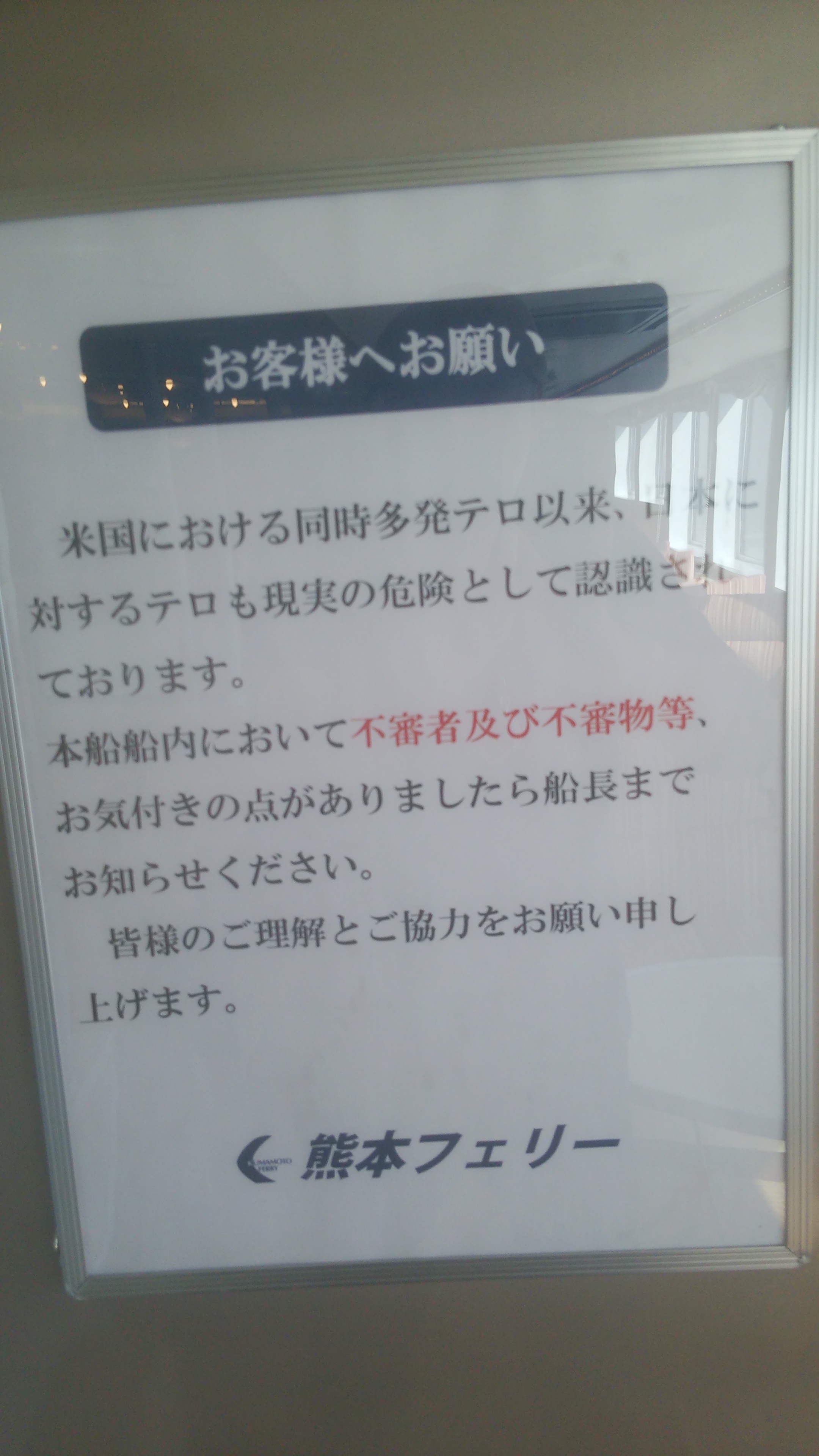 不倫 離婚 浮気 セックスレス うつ病東京都大田区自殺