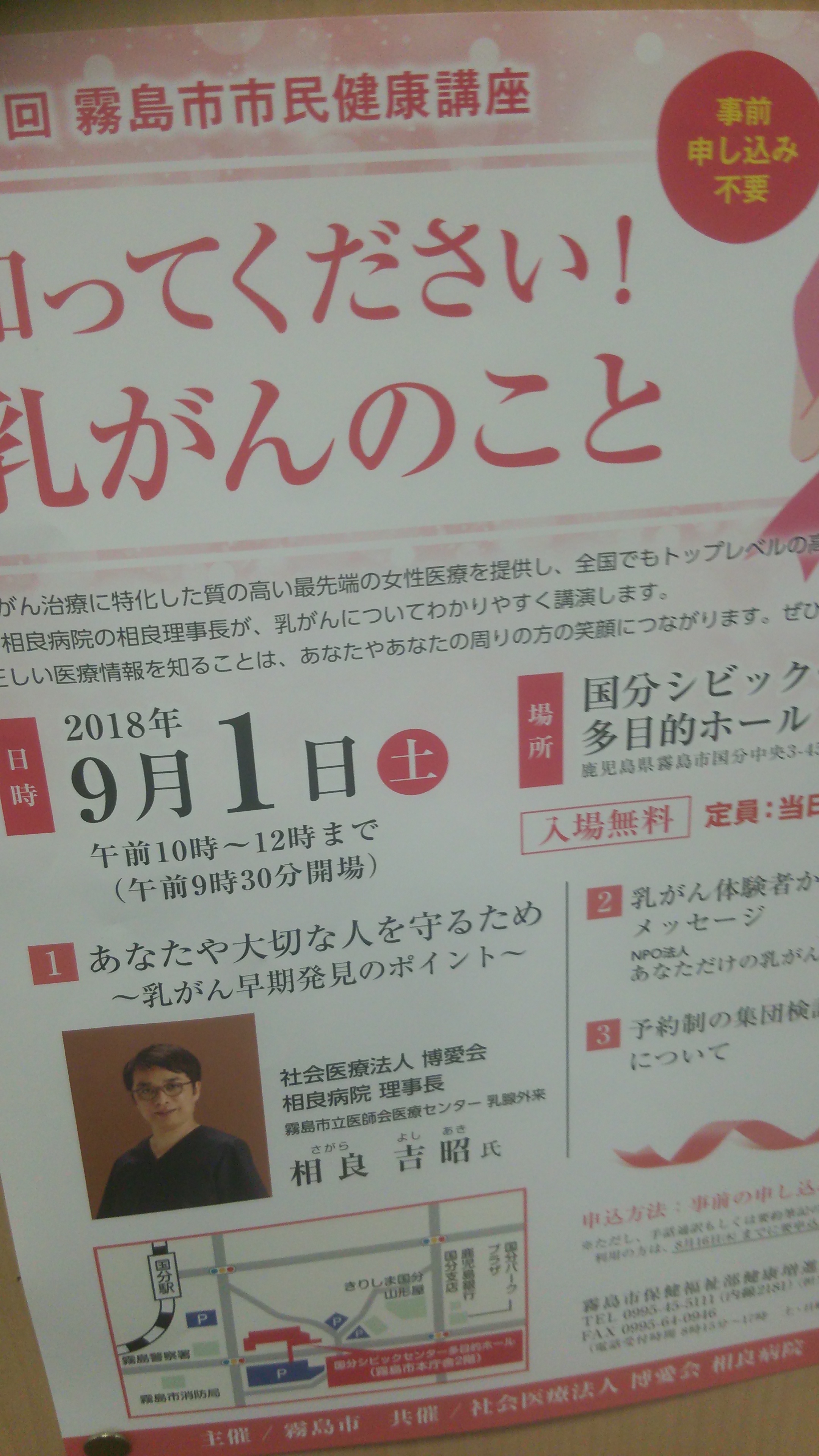 不倫 離婚 浮気 セックスレス うつ病東京都練馬区自殺