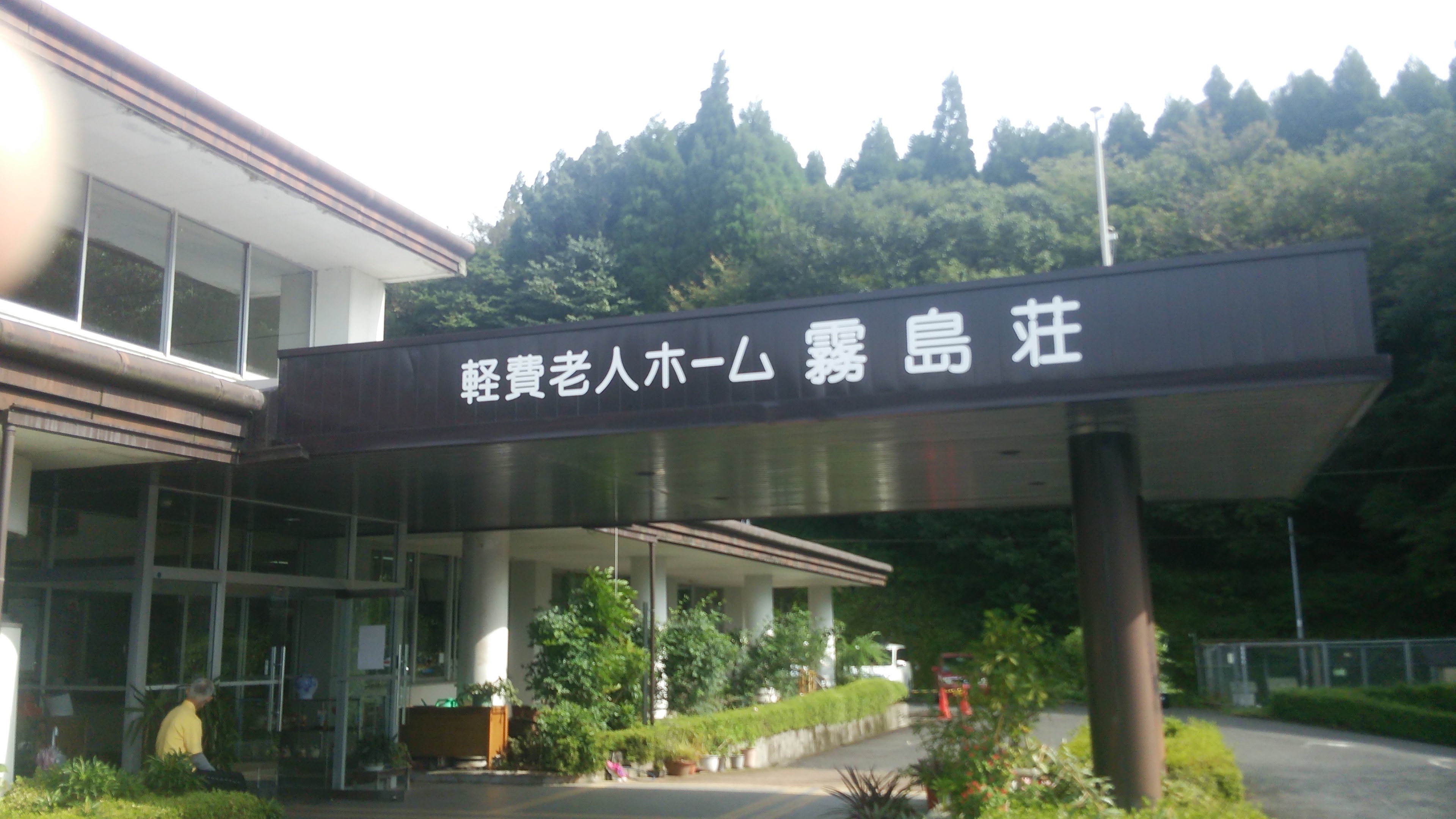 占い 不倫 離婚 浮気 うつ病大阪府豊中市統合失調症 占い 不倫 離婚 浮気 うつ病大阪府豊中市統合失調症