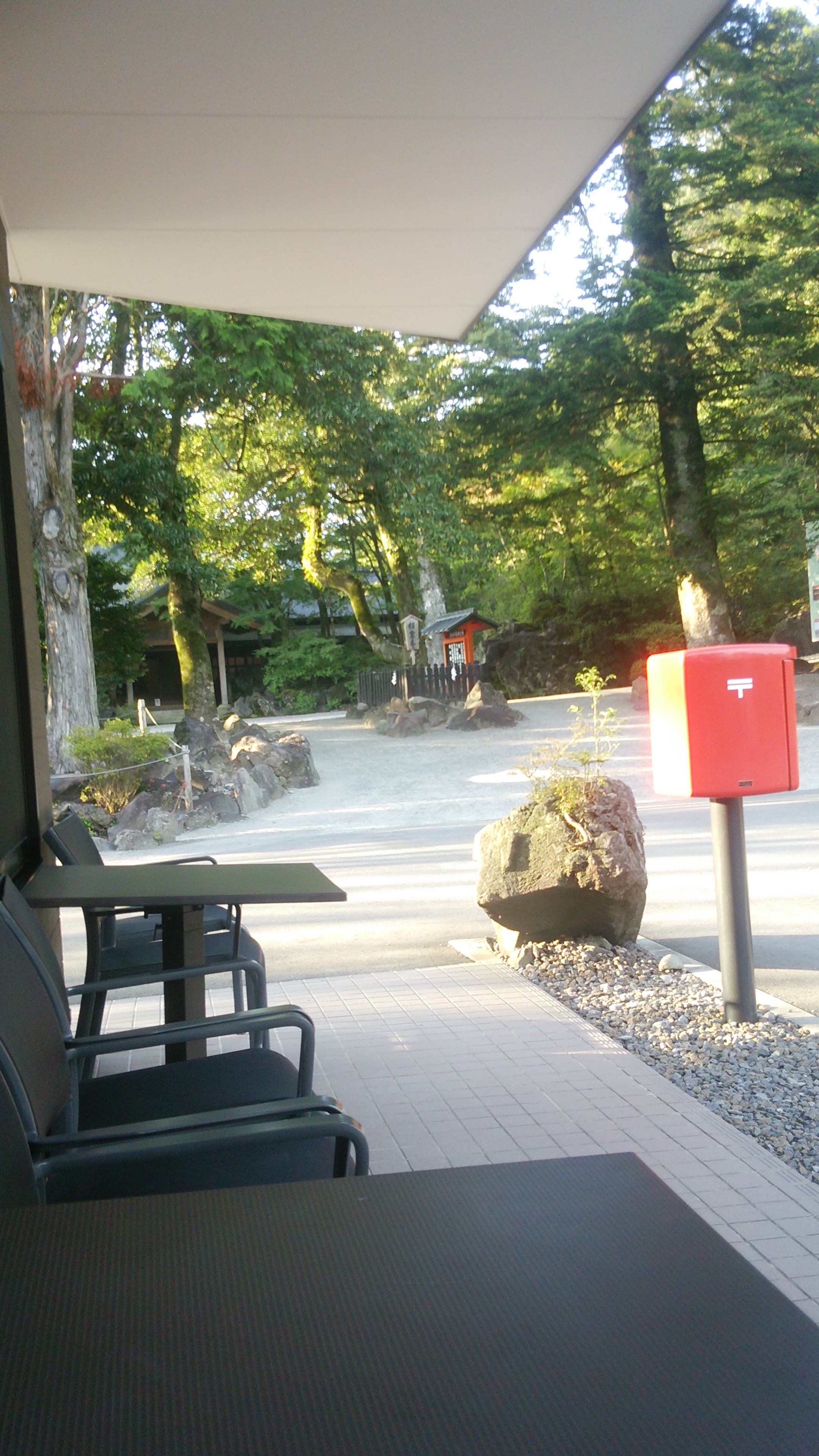 人生相談・恋愛相談・復縁相談なら
法華経寺住職・神宮司龍峰