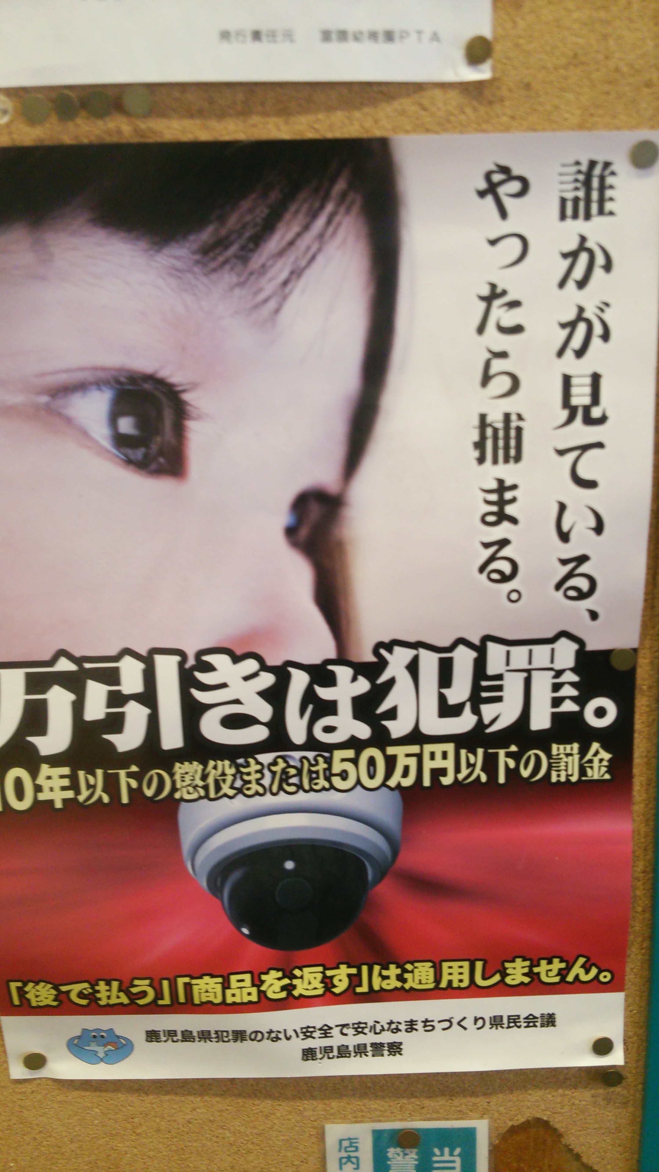 復縁祈願の法華経寺都城市のうつ病 パニック障害離婚相談