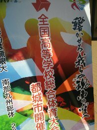 自殺者供養の法華経寺霧島市 お祓い 厄払い 除霊鬱病呪い